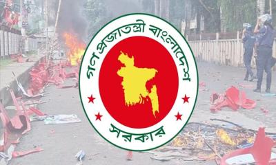 গোপালগঞ্জের সহিংসতা: তিন সদস্যের তদন্ত কমিটি গঠন