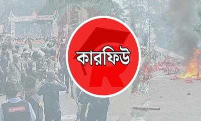 গোপালগঞ্জে ১৪ ঘণ্টা শিথিলের পর ফের বাড়ল কারফিউর সময়