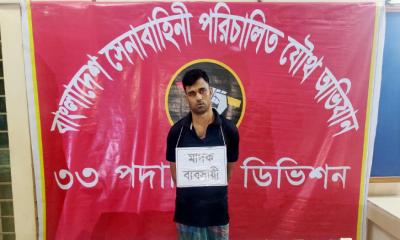 চান্দিনায় সাড়ে ৩ হাজার ইয়াবা ও ৫৩ লক্ষ টাকাসহ শীর্ষ মাদক ব্যবসায়ী আটক