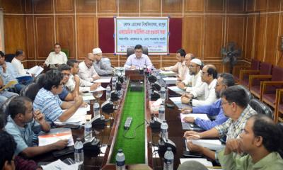 বেরোবি একাডেমিক কাউন্সিলের ৫৪তম সভা অনুষ্ঠিত