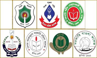সাত কলেজের ভর্তি পরীক্ষার ফল প্রকাশ