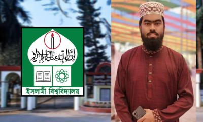 ইবি শিক্ষার্থী সাজিদের মৃত্যু: তথ্য চেয়ে তদন্ত কমিটির গণবিজ্ঞপ্তি প্রকাশ