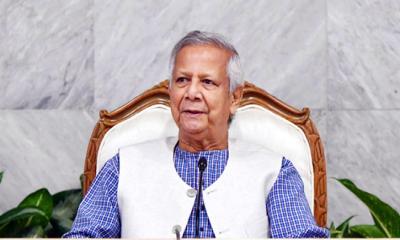 ড. ইউনূসের বিরুদ্ধে ময়মনসিংহে করা মানহানির মামলা বাতিল করল আপিল বিভাগ