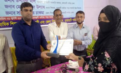 রাজস্থলী উপজেলাতে ২২ জন কৃতি শিক্ষার্থীদের ক্রেস্ট ও সনদ বিতরণ