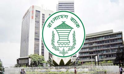সুদহার অপরিবর্তিত রেখে নতুন মুদ্রানীতি ঘোষণা করল বাংলাদেশ ব্যাংক