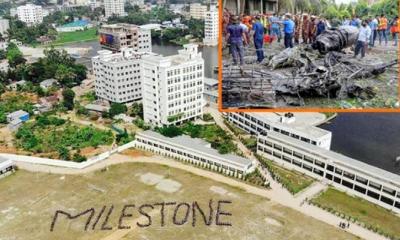 রোববার সীমিত পরিসরে খুলছে মাইলস্টোন কলেজ, শুরুতেই হচ্ছে না ক্লাস