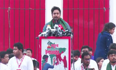 কেন্দ্রীয় শহীদ মিনারে এনসিপির ২৪ দফা ইশতেহার ঘোষণা