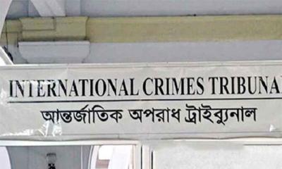 সাবেক এমপি সাইফুলসহ ১৬ আসামির বিরুদ্ধে বিচার শুরু