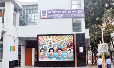 ডাকসু নির্বাচনে ২১ প্রার্থী মনোনয়ন প্রত্যাহার