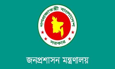 সরকারি চাকরিতে অপেক্ষমাণ তালিকা সংরক্ষণে নতুন পরিপত্র জারি