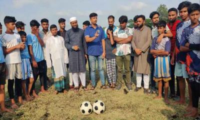 খেলার মাঠের স্বীকৃতি চায় সলিথা গ্রামের মানুষ