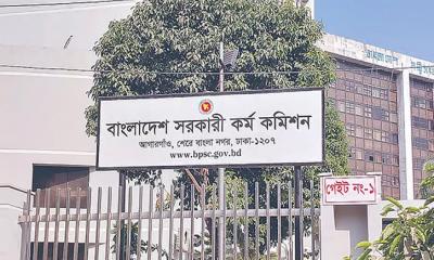 ৪৪তম বিসিএসের মৌখিক পরীক্ষার সময়সূচি প্রকাশ