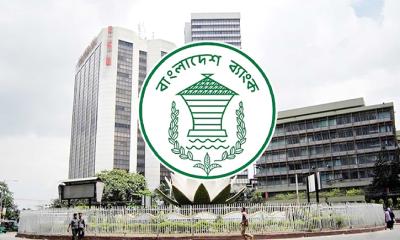 বাংলাদেশ ব্যাংকের পোশাকবিষয়ক নির্দেশনা প্রত্যাহার