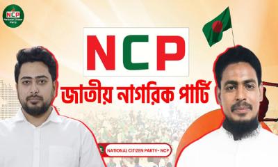 নতুন বাংলাদেশের ইশতেহার ঘোষণায় প্রস্তুত এনসিপি