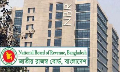 এনবিআরের ৫৫৫ সহকারী রাজস্ব কর্মকর্তা বদলি