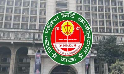সেবা সচল রাখতে শুক্র-শনিবার খোলা থাকবে দক্ষিণ সিটি