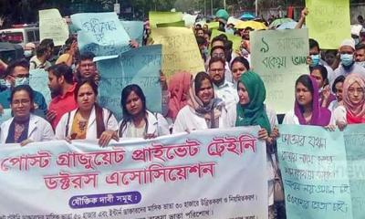 অনির্দিষ্টকালের কর্মবিরতিতে পোস্ট গ্র্যাজুয়েট ট্রেইনি চিকিৎসকরা