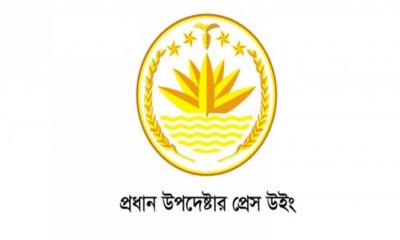 আওয়ামী লীগ নিষিদ্ধের দাবি গুরুত্বের সঙ্গে বিবেচনায় সরকার