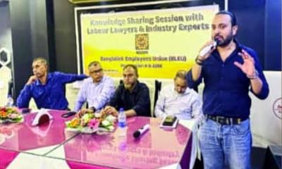 অন্যায়ভাবে শ্রমিকছাটাই বন্ধের আহ্বান বাংলালিংক এমপ্লয়িজ ইউনিয়নের
