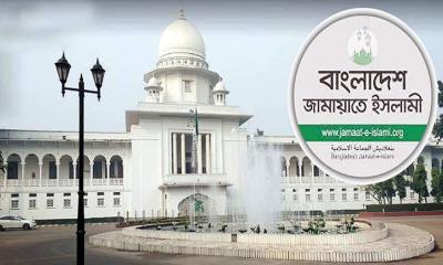জামায়াতের নিবন্ধন ফিরিয়ে দেয়ার নির্দেশ আপিল বিভাগের