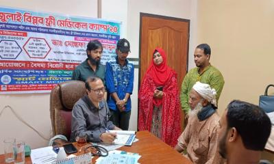 সাতক্ষীরায় ‘জুলাই বিপ্লব ফ্রি মেডিকেল ক্যাম্প’ অনুষ্ঠিত