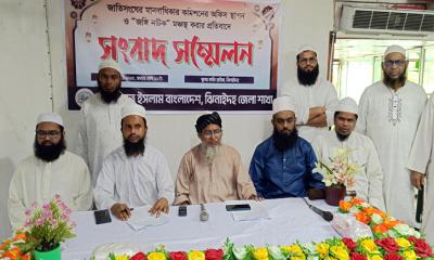 ঝিনাইদহে হেফাজতে ইসলামের সংবাদ সম্মেলন
