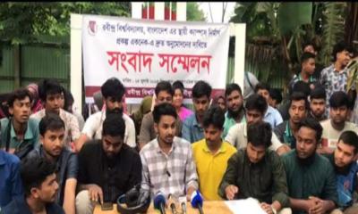 রবীন্দ্র বিশ্ববিদ্যালয় ক্যাম্পাস নির্মাণে দেরি: শাহজাদপুরে অবস্থান কর্মসূচির ঘোষণা