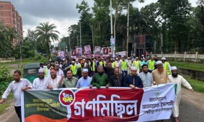 ৩৬ জুলাই বার্ষিকিতে জামায়েত এর গনমিছিল লক্ষ্মীপুরে।