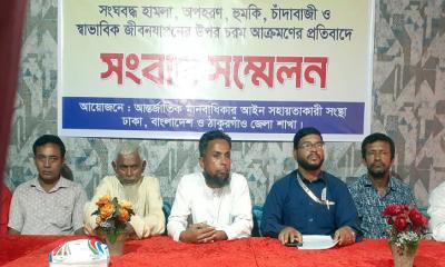 ঠাকুরগাঁওয়ে সাংবাদিকের ওপর হামলা ও চাঁদাবাজির অভিযোগ