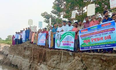 যমুনা নদীর ভাঙন রোধ ও উপজেলা ঘোষণার দাবিতে মানববন্ধন