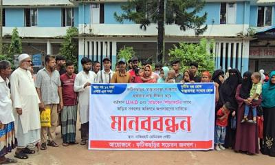 ফটিকছড়িতে উপজেলা স্বাস্থ্য কর্মকর্তার অপসারণ দাবিতে মানববন্ধন