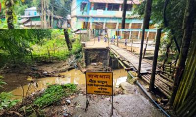বান্দরবানে সেতু নির্মাণে ধীরগতি, চরম ভোগান্তিতে শিক্ষার্থী ও স্থানীয়রা