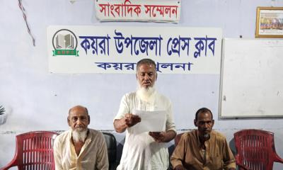 কয়রায় জমি দখলের অভিযোগে সংবাদ সম্মেলন