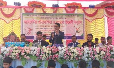 ফরিদপুরে অ্যাথলেটিক্স ও গ্রামীণ  ক্রীড়া  প্রতিযোগিতা অনুষ্ঠিত