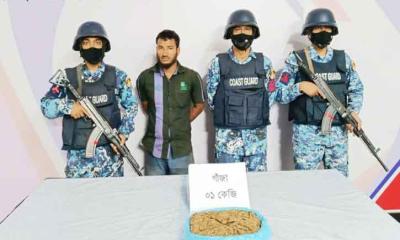 ভোলায় গাঁজাসহ এক মাদক কারবারিকে আটক করলো কোষ্ট গার্ড