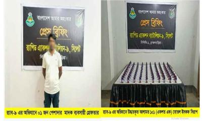 বিজয়নগরে ১০১ বোতল ইসকফ সিরাপ সহ ব্যবসায়ী আটক