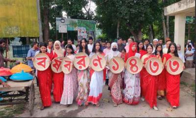 নগরকান্দা প্রশাসনের আয়োজনে বাংলা