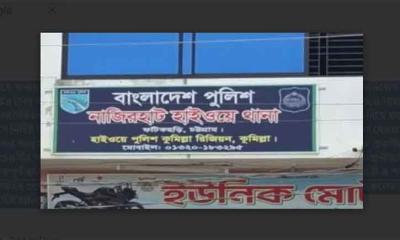 ফটিকছড়িতে টোকেন বাণিজ্যে অতিষ্ঠ চালকরা