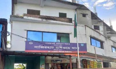 নাজিরহাট হাইওয়ে থানার ওসির বদলি