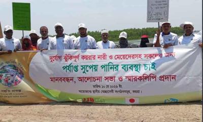 কয়রায় দূর্যোগে  সুপেয় পানির দাবিতে মানববন্ধন