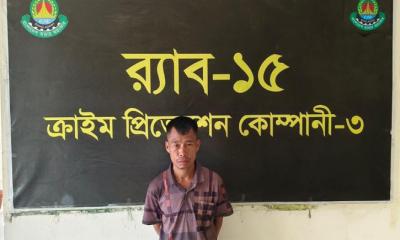 বান্দরবানে  মৃত্যুদণ্ডপ্রাপ্ত পলাতক আসামি ২০ বছর পর গ্রেফতার