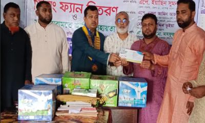 এপেক্স ক্লাব অব লাকসাম (ইউ/সি)‍‍`র উদ্যোগে  উপহার সামগ্রী বিতরণ