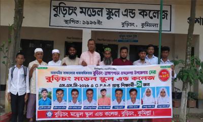 ৯ জিপিএ-৫সহ পাসের হার ৯৫ শতাংশ, দুই উপজেলায় সেরাদের সেরা হওয়ার দাবি