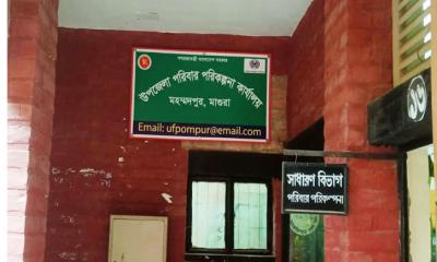 ধুঁকছে মহম্মদপুরের পরিবার পরিকল্পনা বিভাগ