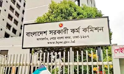 ৫১তম বিসিএসের বিজ্ঞপ্তি প্রকাশ