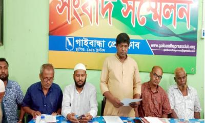 ফ্যাসিস্ট আওয়ামীলীগের সক্রিয় কর্মী সার ডিলারের চূড়ান্ত তালিকায় : বাতিলের দাবি