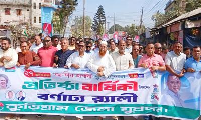 বর্ণাঢ্য আয়োজনে কুড়িগ্রামে যুবদলের ৪৮তম প্রতিষ্ঠা বার্ষিকী উদযাপন