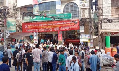 সিপিবি কার্যালয়ের সামনে সতর্ক অবস্থানে পুলিশ