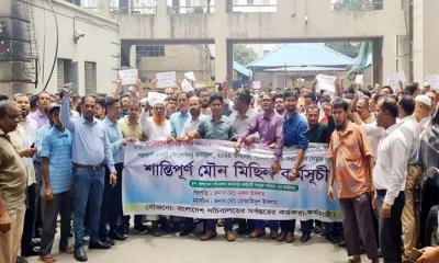 অধ্যাদেশ প্রত্যাহারের দাবিতে সচিবালয়ে আজও বিক্ষোভ
