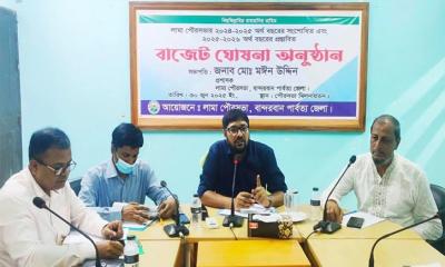 লামায় পৌরসভার ১৩ কোটি টাকার বাজেট ঘোষণা